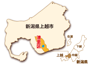 新潟県上越市清里区